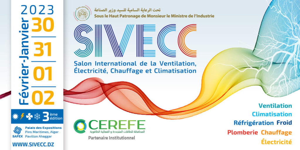 They said about the International Exhibition for Air Conditioning and Ventilation..Exhibitors: Algeria will join the global industrial community - Al-Hiwar Al-Jazaeryia