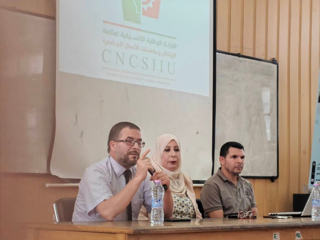 A training course for professors of the University of Algiers 3, sponsored by the National Committee for Follow-up of Innovation and Entrepreneurship - Al-Hiwar Al-Jazaeryia