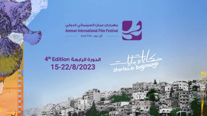 مهرجان عمان السينمائي الدولي.. حضور لافت للسينما الجزائرية