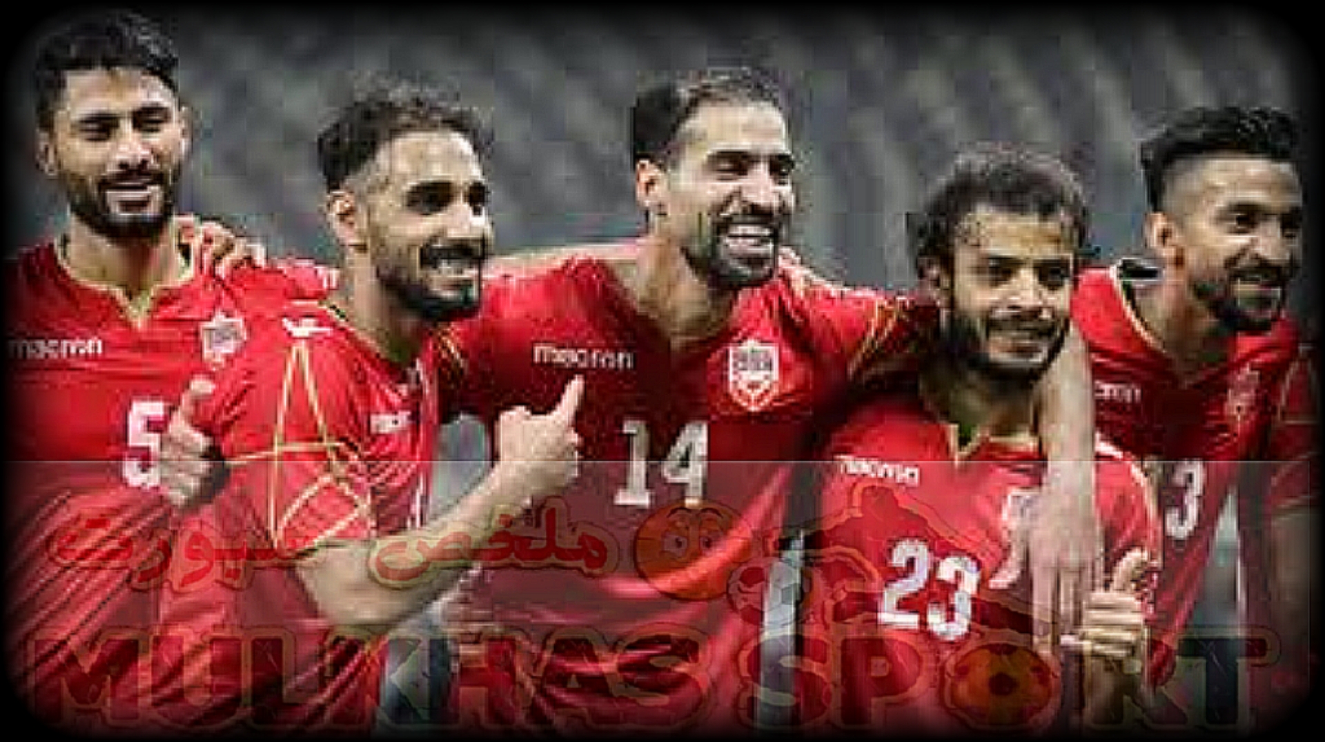 تشكيل منتخب البحرين المتوقع أمام كوريا الجنوبية