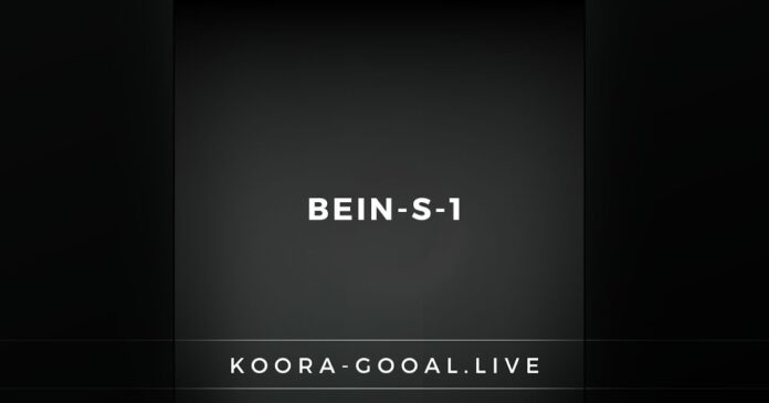 مشاهدة بي ان سبورت الاولى bein-sports-1