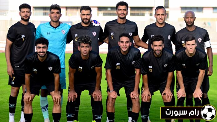 بث مباشر الزمالك وبيراميدز تويتر