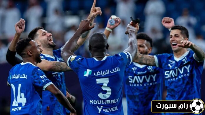 بث مباشر الهلال واستقلال طهران تويتر