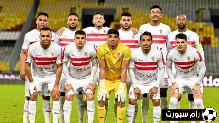 بث مباشر لعبة الزمالك وبلاك بولز اليوم