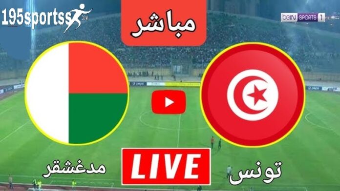 يلا شوت “تونس ضد مدغشقر” مشاهدة مباراة تونس ومدغشقر اليوم بث مباشر تويتر تصفيات كأس العالم