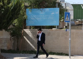 الاحتلال يعزل 80% من أراضيها.. ماذا يحدث في قرية مخماس بالقدس؟