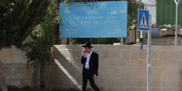 الاحتلال يعزل 80% من أراضيها.. ماذا يحدث في قرية مخماس بالقدس؟