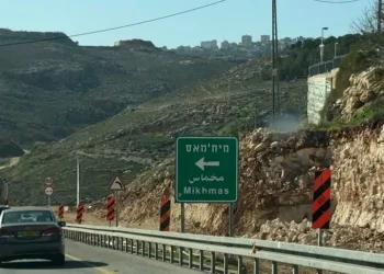 الاحتلال يعزل 80% من أراضيها.. ماذا يحدث في قرية مخماس بالقدس؟