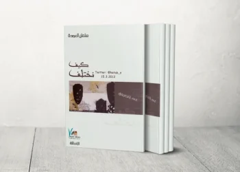 عقدان من تدريس الأمازيغية.. ماذا يحول دون تعميم تدريس لغة الأجداد في المغرب؟