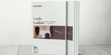 عقدان من تدريس الأمازيغية.. ماذا يحول دون تعميم تدريس لغة الأجداد في المغرب؟